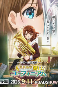 Sound! Euphonium: The Final Movie poster